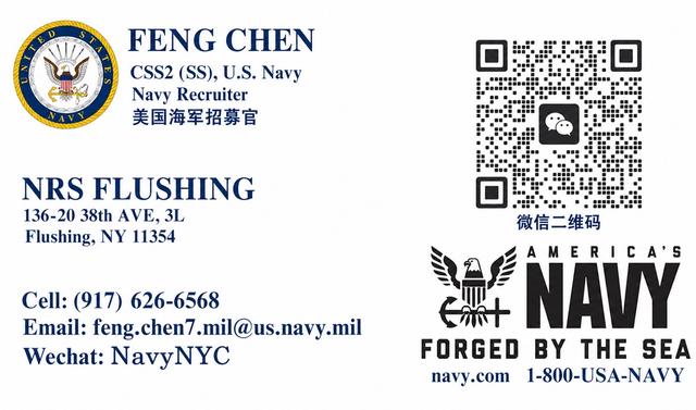 美国海军后勤长期招募全职/兼职高薪资全面福利免费大学住房与购房(图1) 美国海军后勤长期招募全职/兼职高薪资全面福利免费大学住房与购房(图1)
