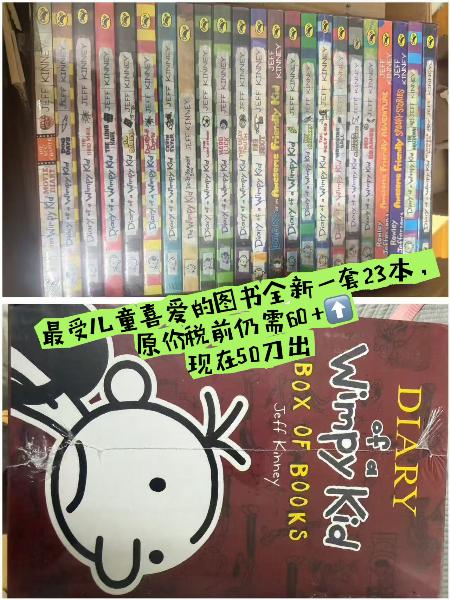 全新儿童图书(图1)