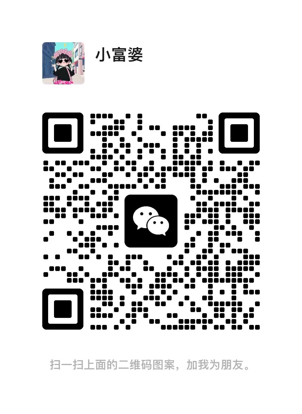[找兼职] 居家线上事务岗 时间自由 全程带教(图1)