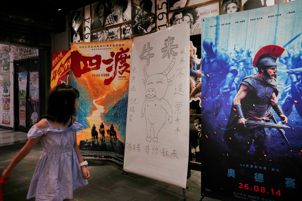 越“烂”越火?《牛来》为何在中国爆红(图2) 越“烂”越火?《牛来》为何在中国爆红
