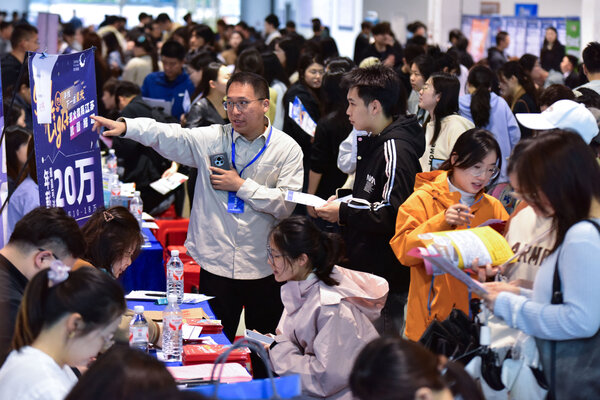 中国应届毕业生求职难:就业市场饱和叠加人工智能冲击(图1) 中国应届毕业生求职难:就业市场饱和叠加人工智能冲击