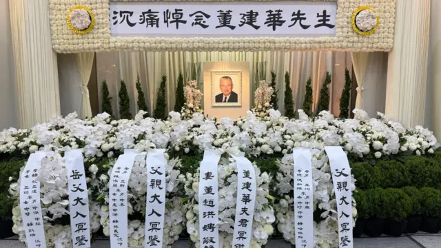 香港首任特首董建華葬禮:規格比照霍英東 石泰峰致悼詞(图1) 香港首任特首董建華葬禮:規格比照霍英東 石泰峰致悼詞