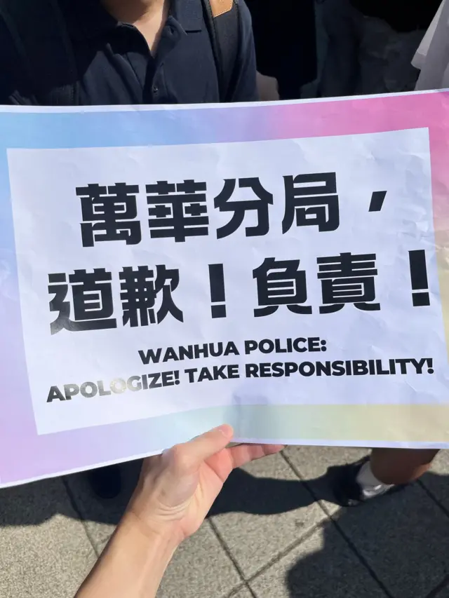 台北同志酒吧遭搜查 警員歧視言論惹爭議(图3) 台北同志酒吧遭搜查 警員歧視言論惹爭議