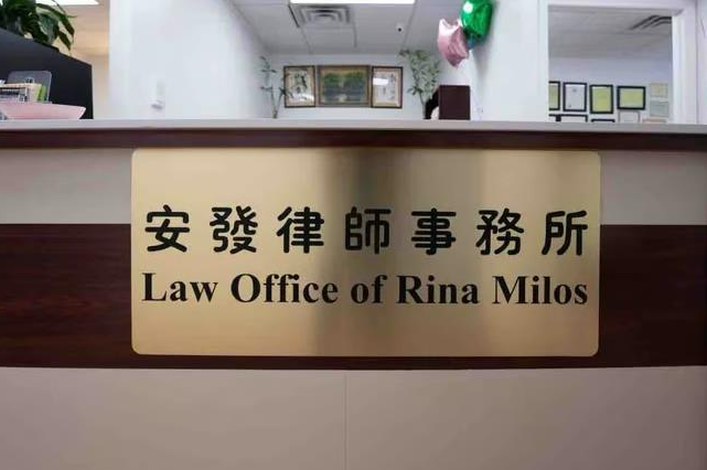 安发律师楼